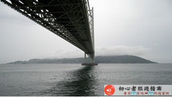 明石海峽大橋